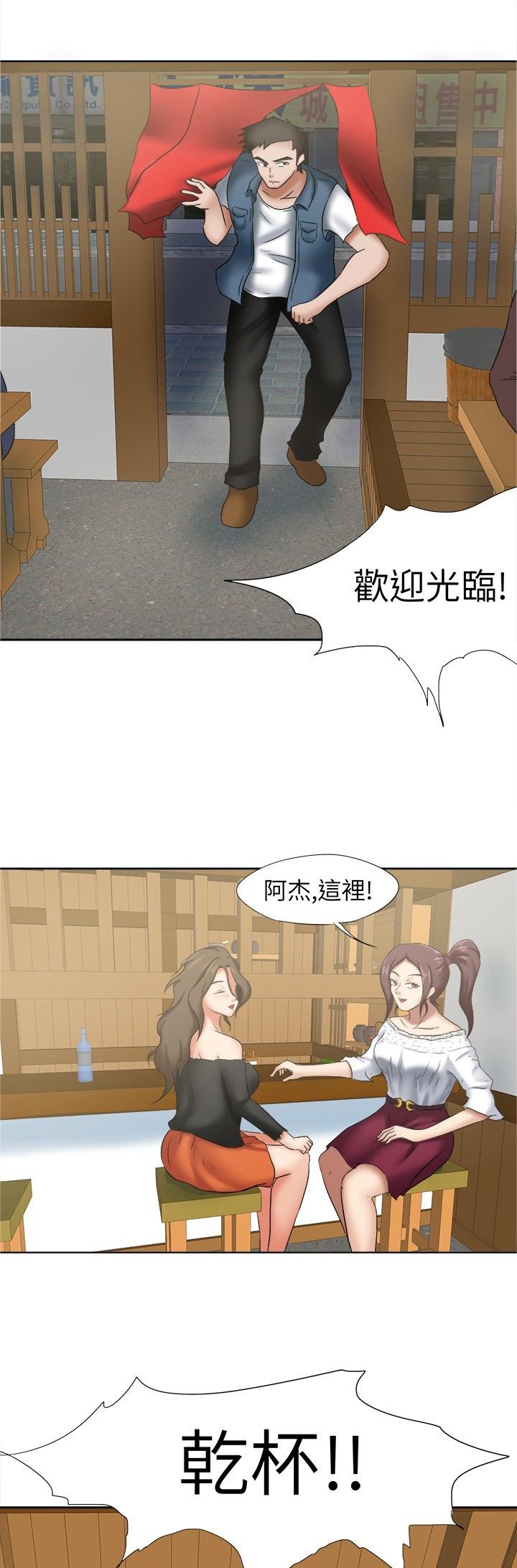 第21章：护送
