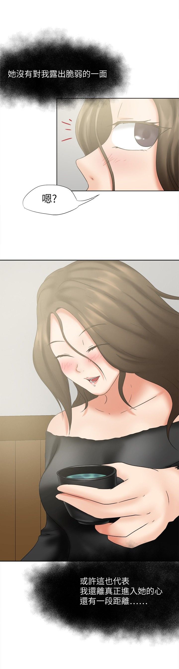 第21章：护送