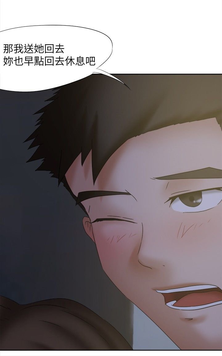 第21章：护送
