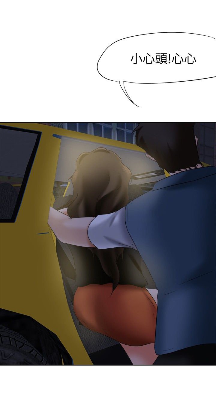 第21章：护送