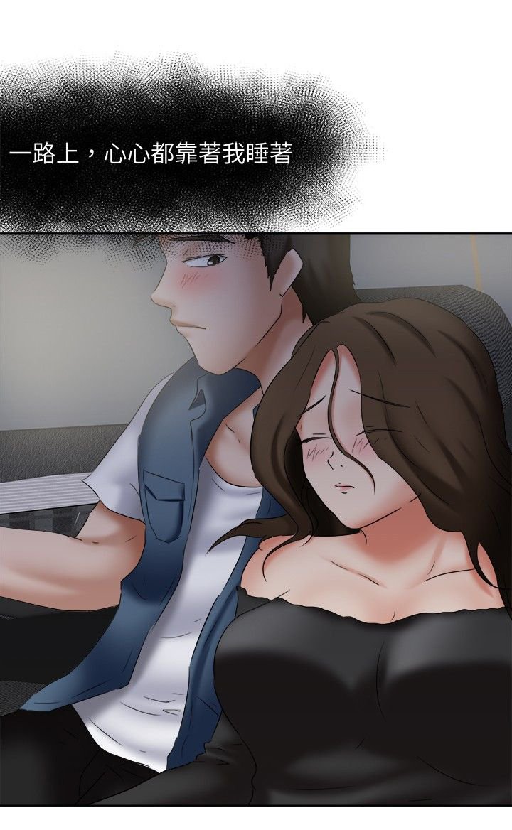 第21章：护送