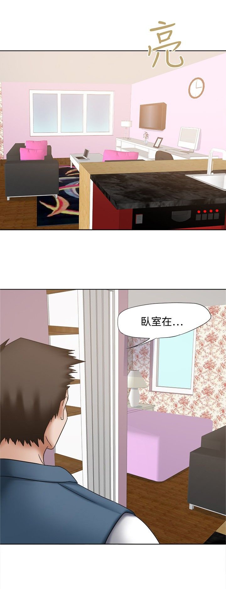 第22章：报复的念头