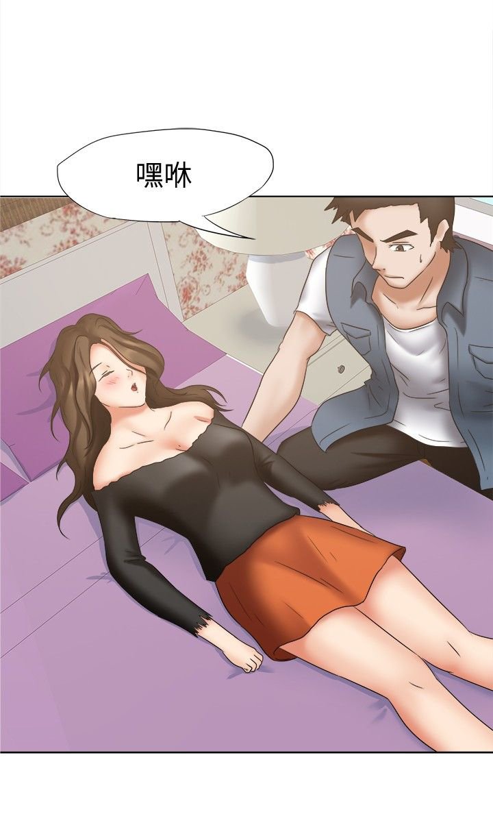 第22章：报复的念头