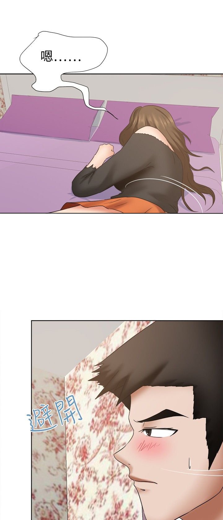 第22章：报复的念头