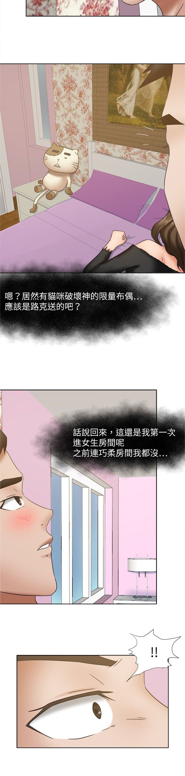 第22章：报复的念头