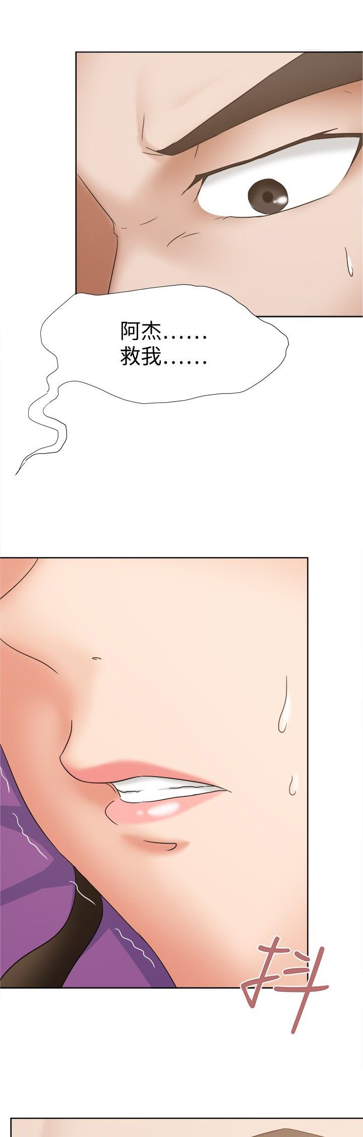 第23章：怜爱