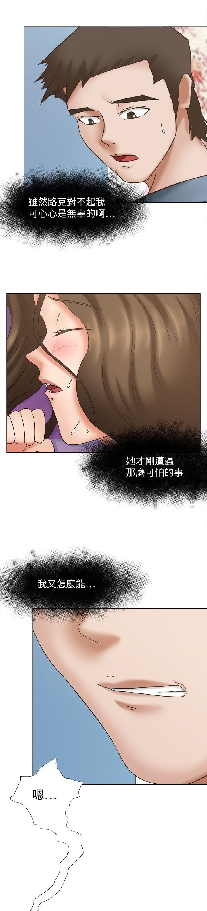 第23章：怜爱
