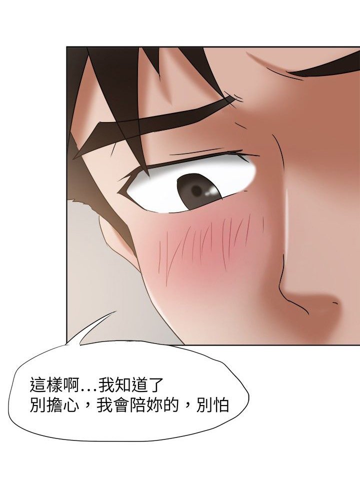 第24章：无话不谈
