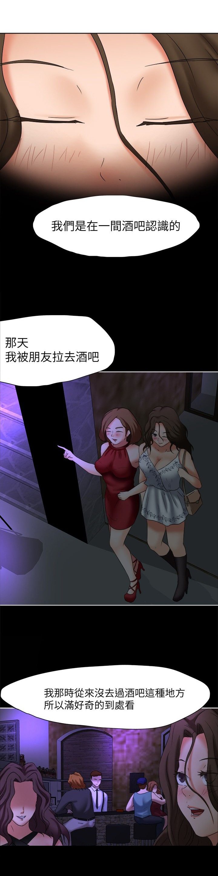 第24章：无话不谈