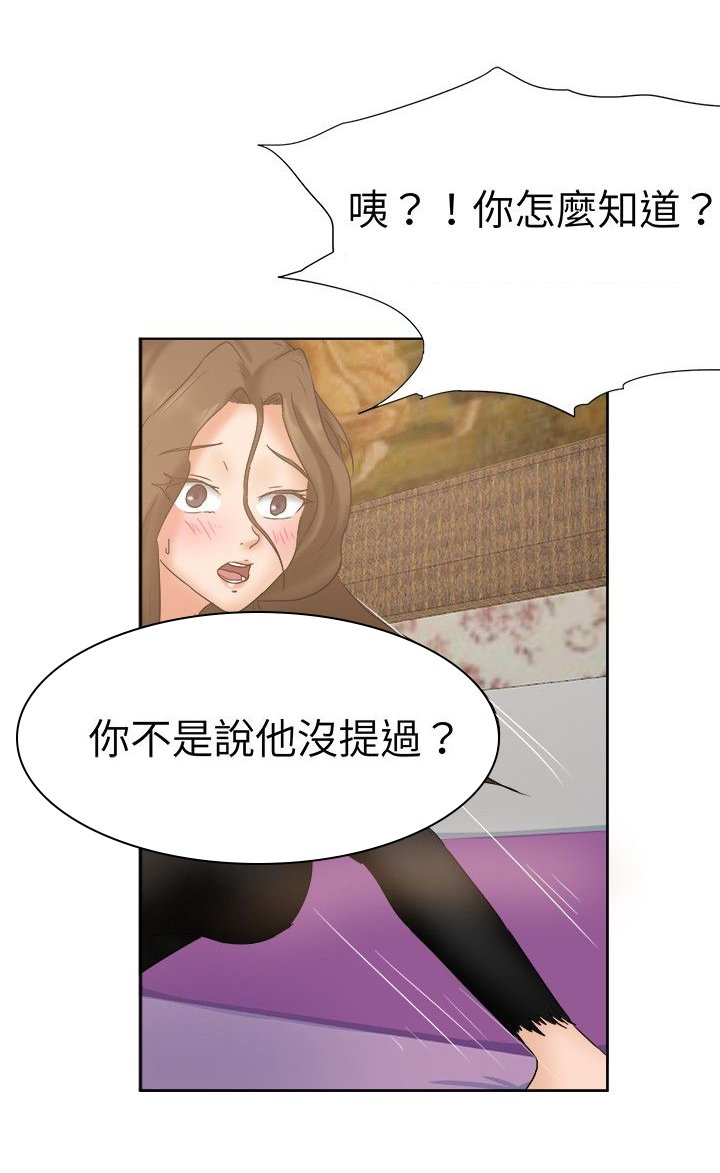 第24章：无话不谈