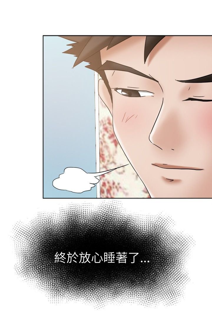 第24章：无话不谈