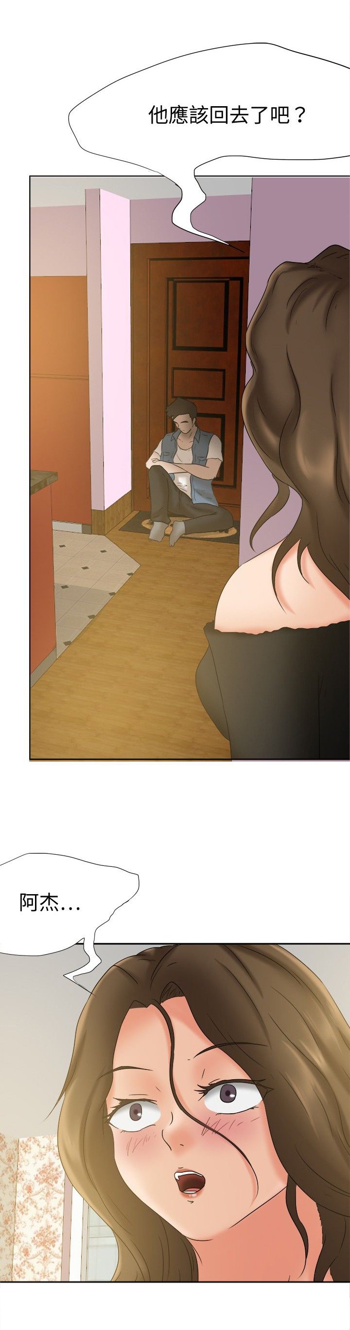 第24章：无话不谈