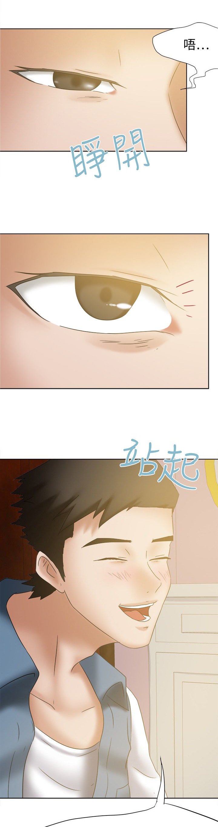 第24章：无话不谈