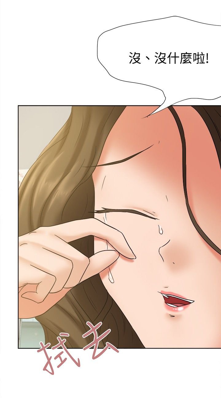 第24章：无话不谈