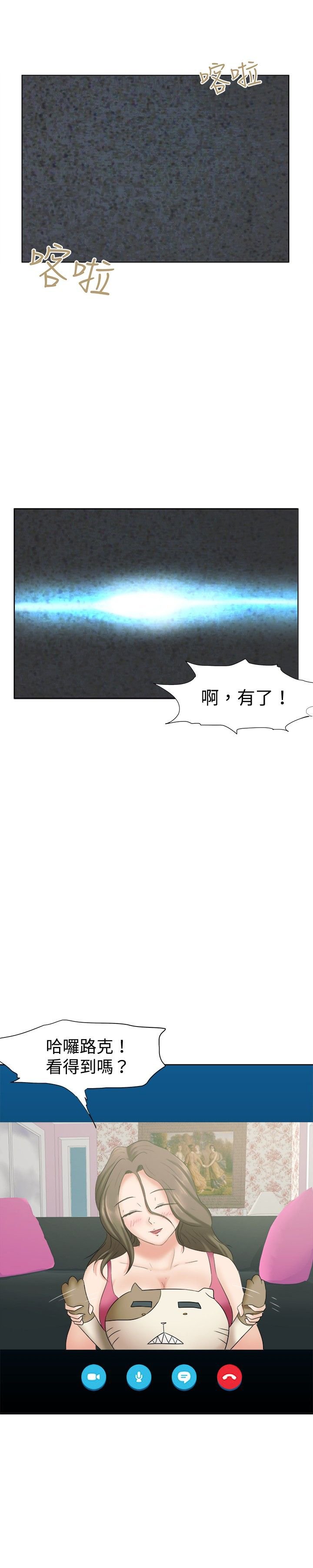 第25章：放松