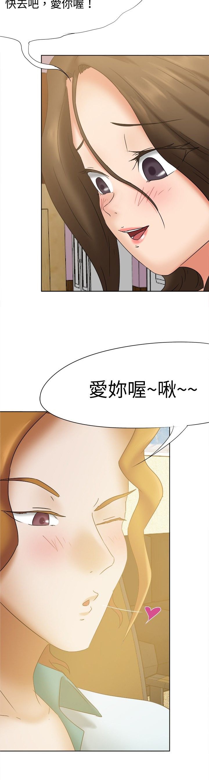 第25章：放松