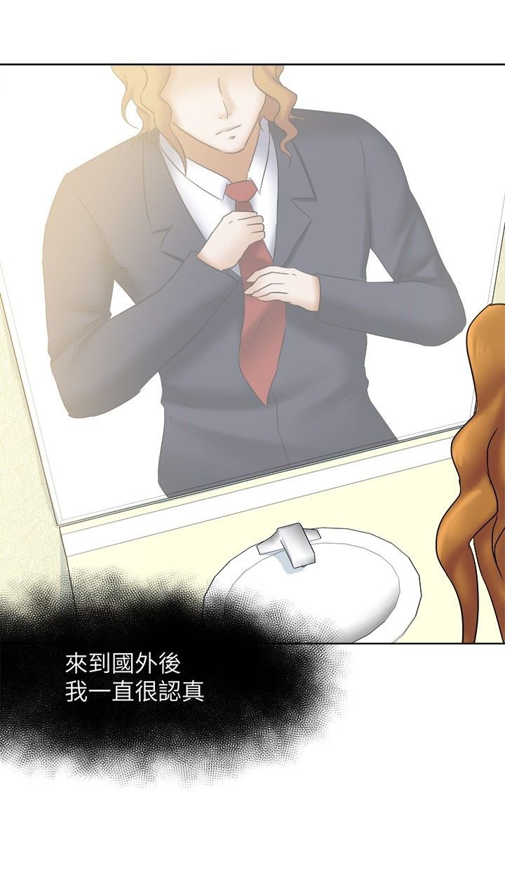 第25章：放松
