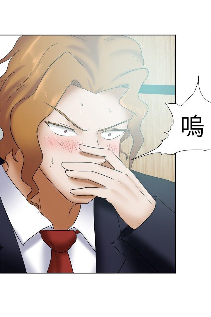 第25章：放松
