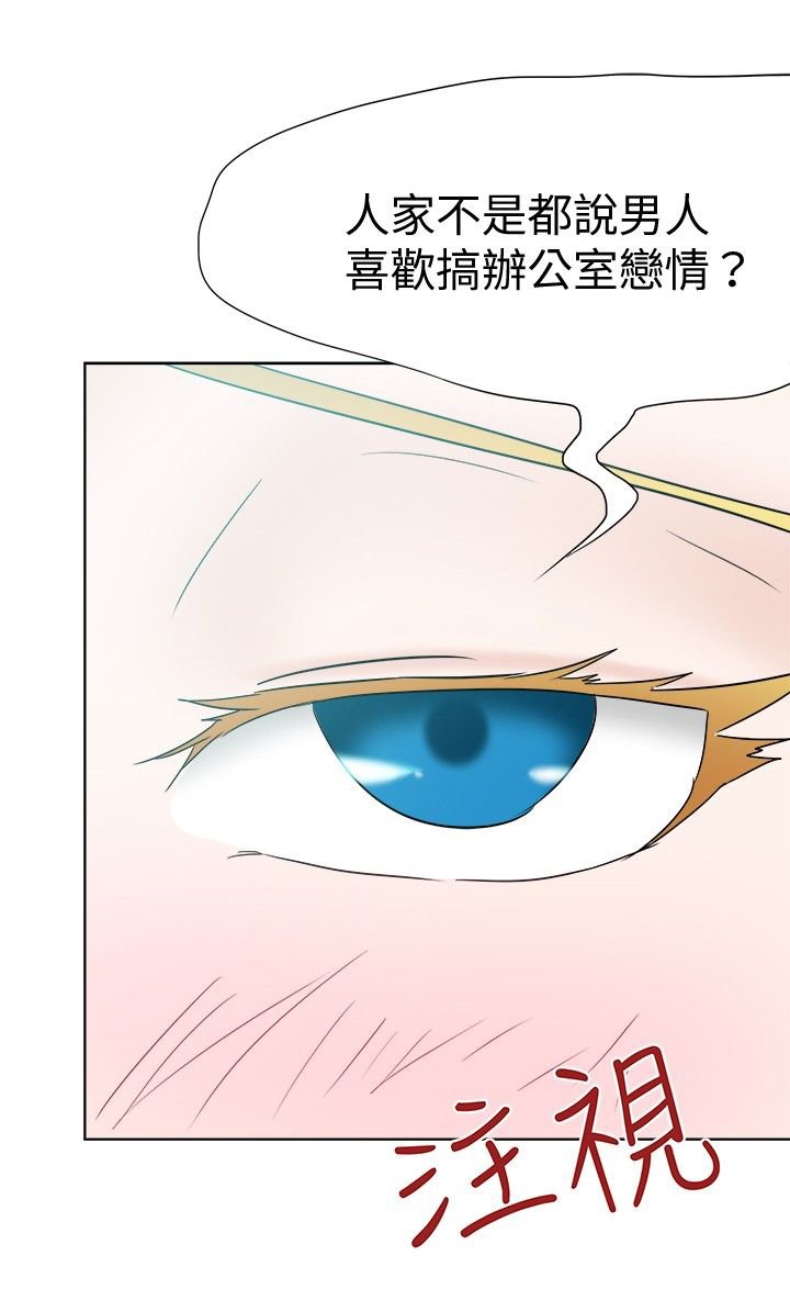 第26章：理由不成立