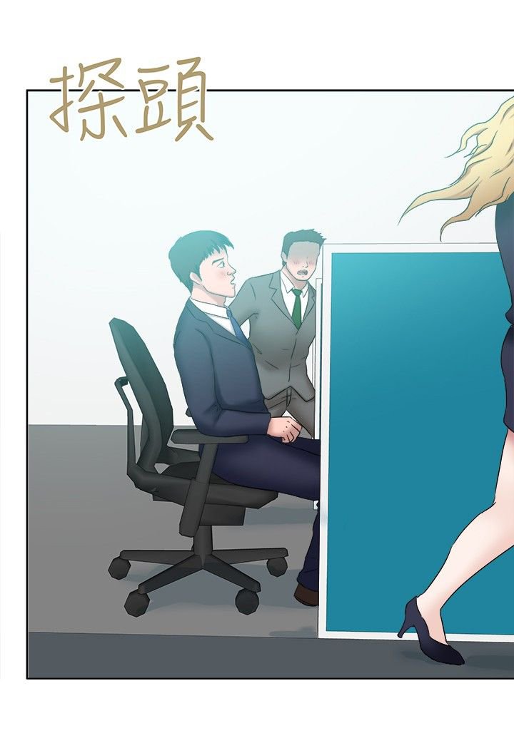 第26章：理由不成立