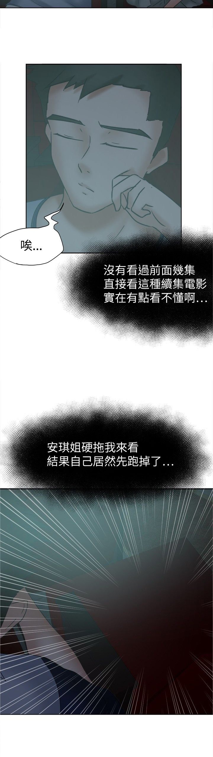 第27章：看电影