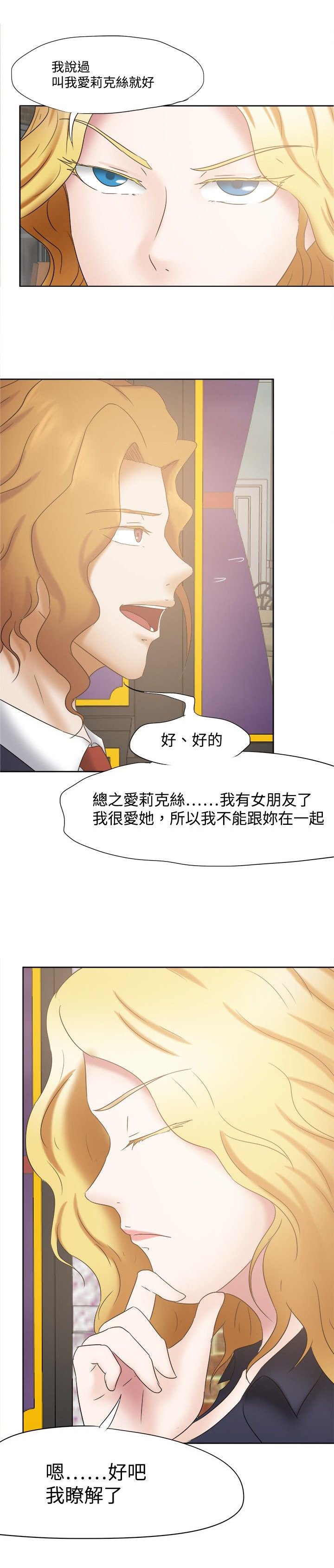 第27章：看电影