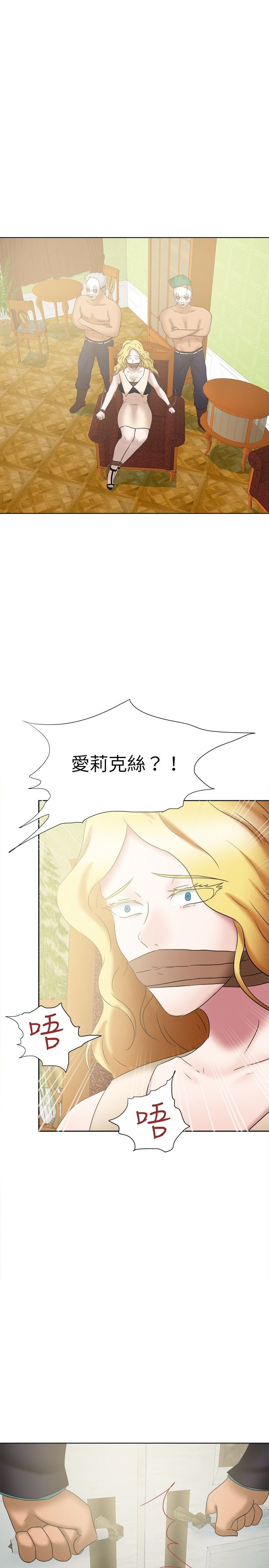 第29章：阴谋
