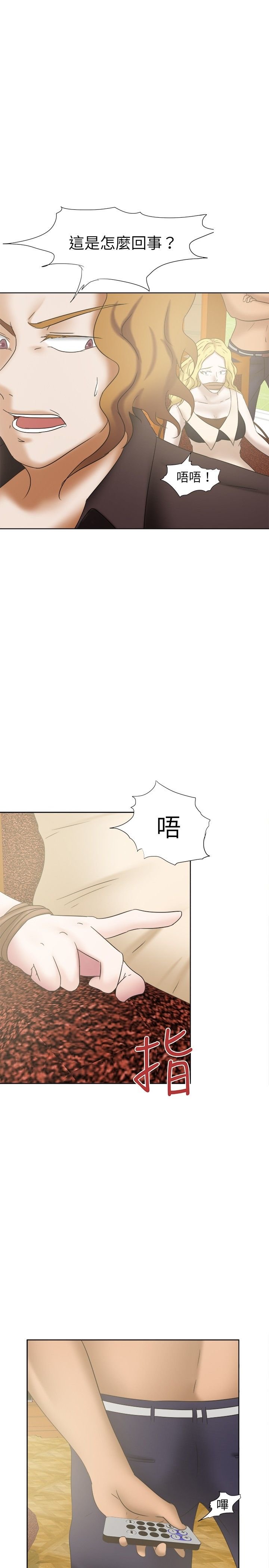 第29章：阴谋