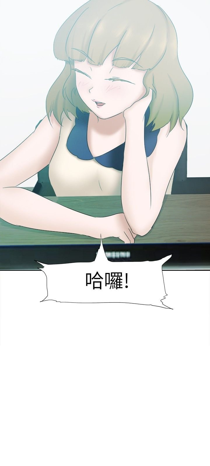 第29章：阴谋