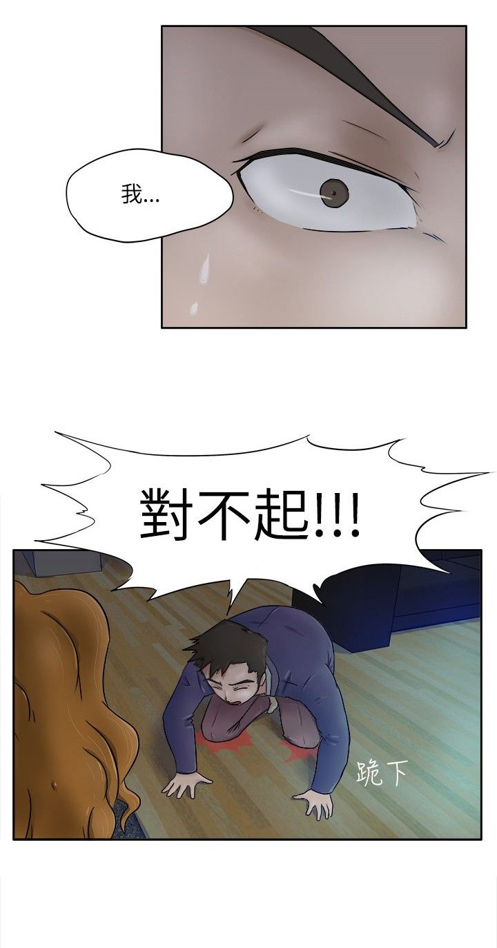 第3章：计较