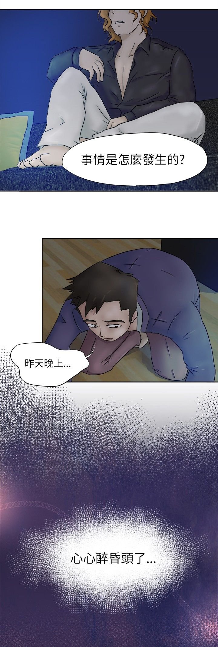 第3章：计较