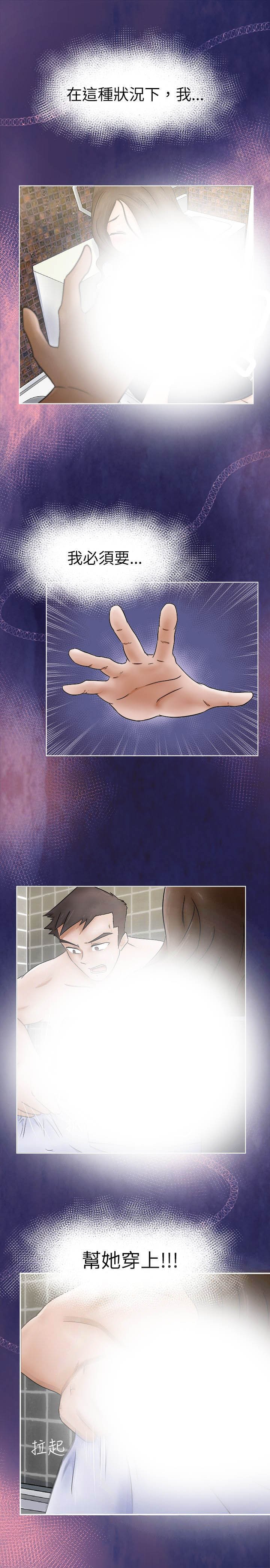 第3章：计较