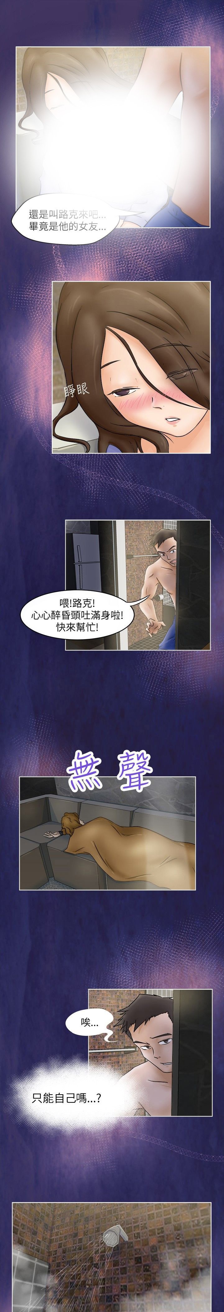 第3章：计较