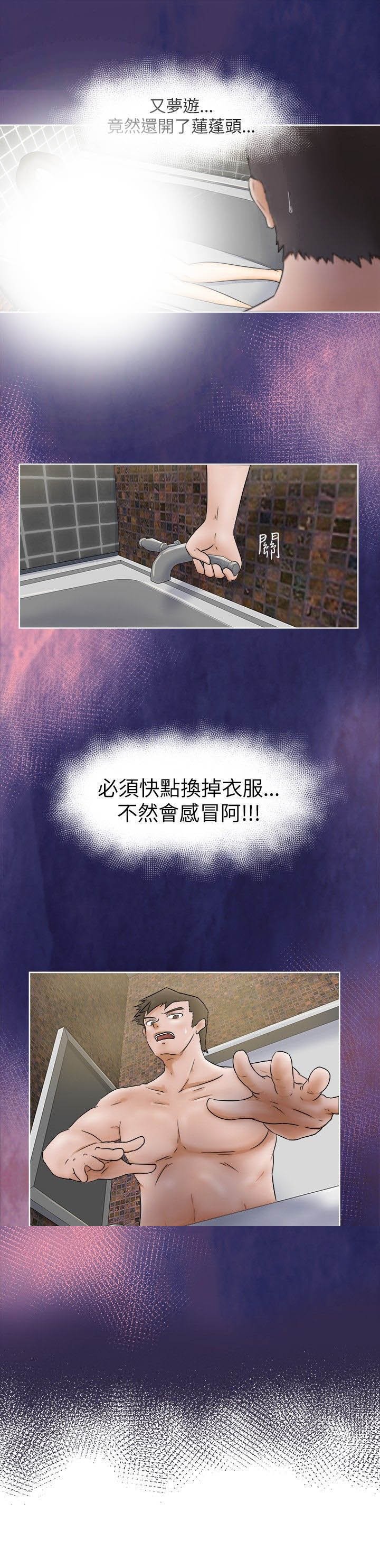 第3章：计较