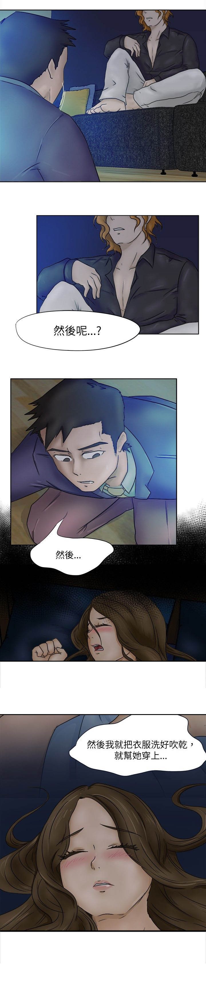 第3章：计较