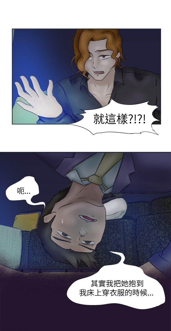 第3章：计较