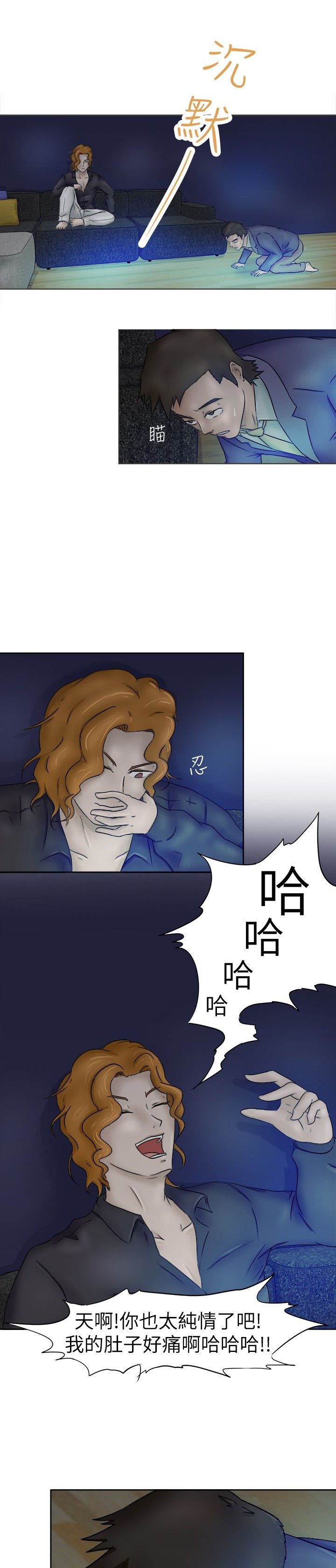 第3章：计较