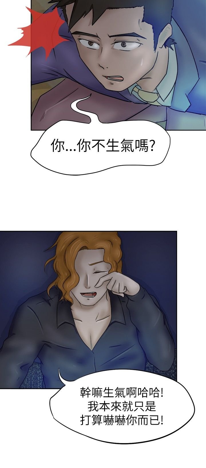 第3章：计较