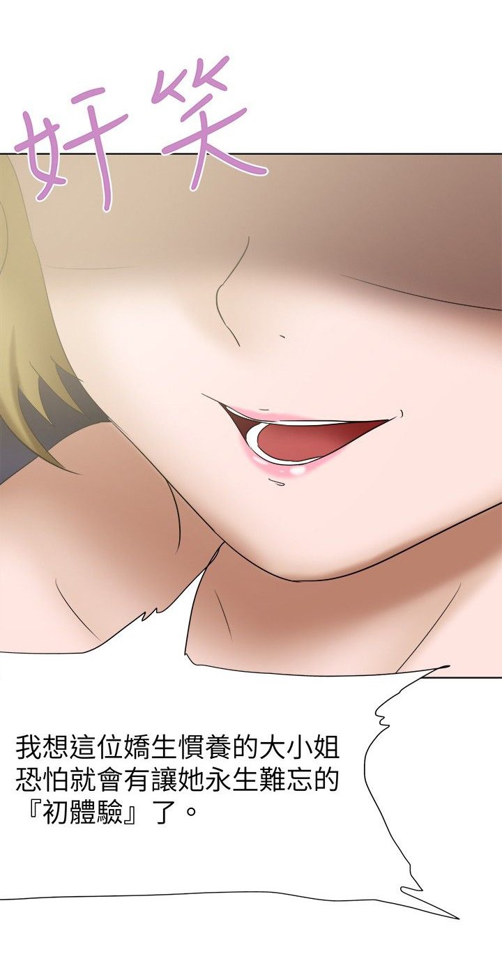 第30章：无奈
