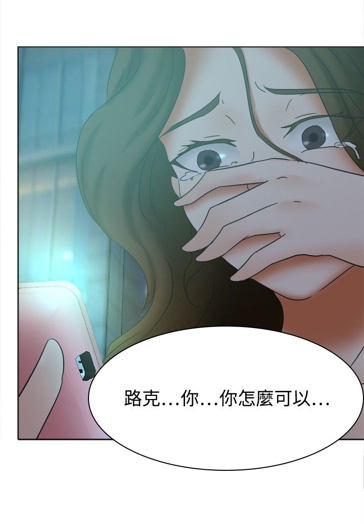 第31章：回台