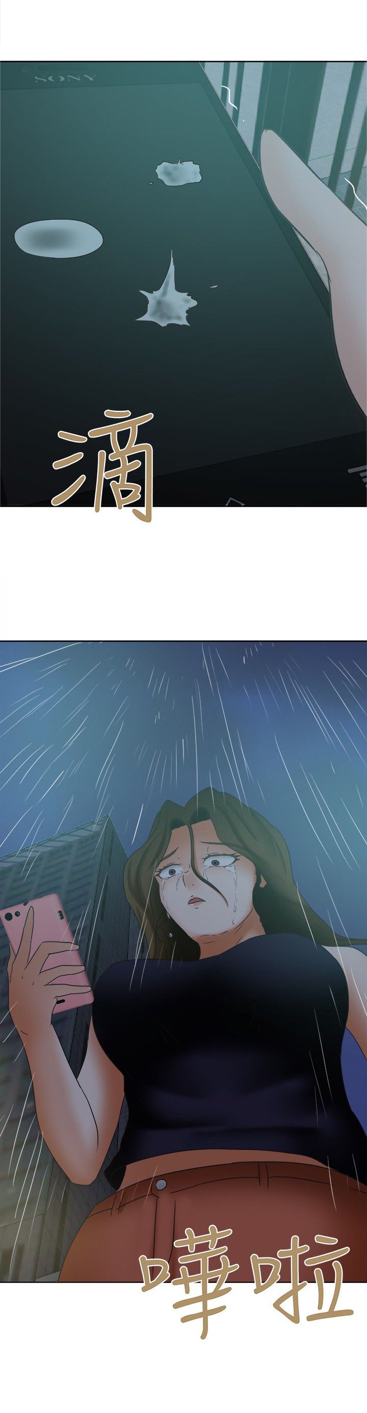 第31章：回台
