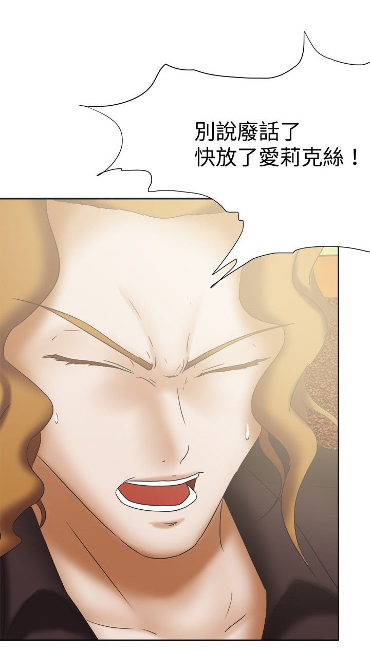 第31章：回台