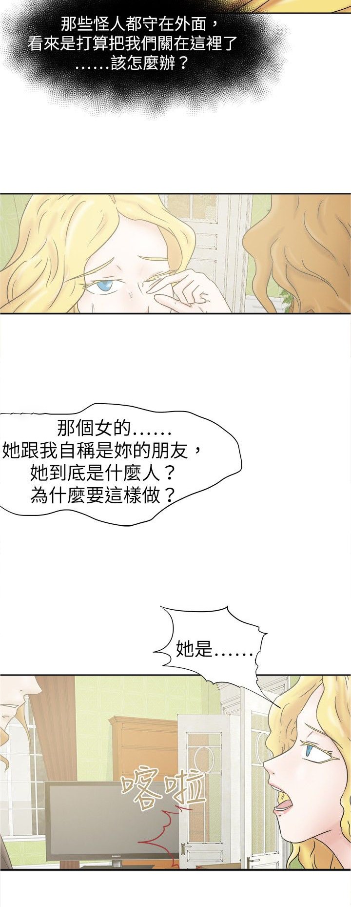 第32章：从前