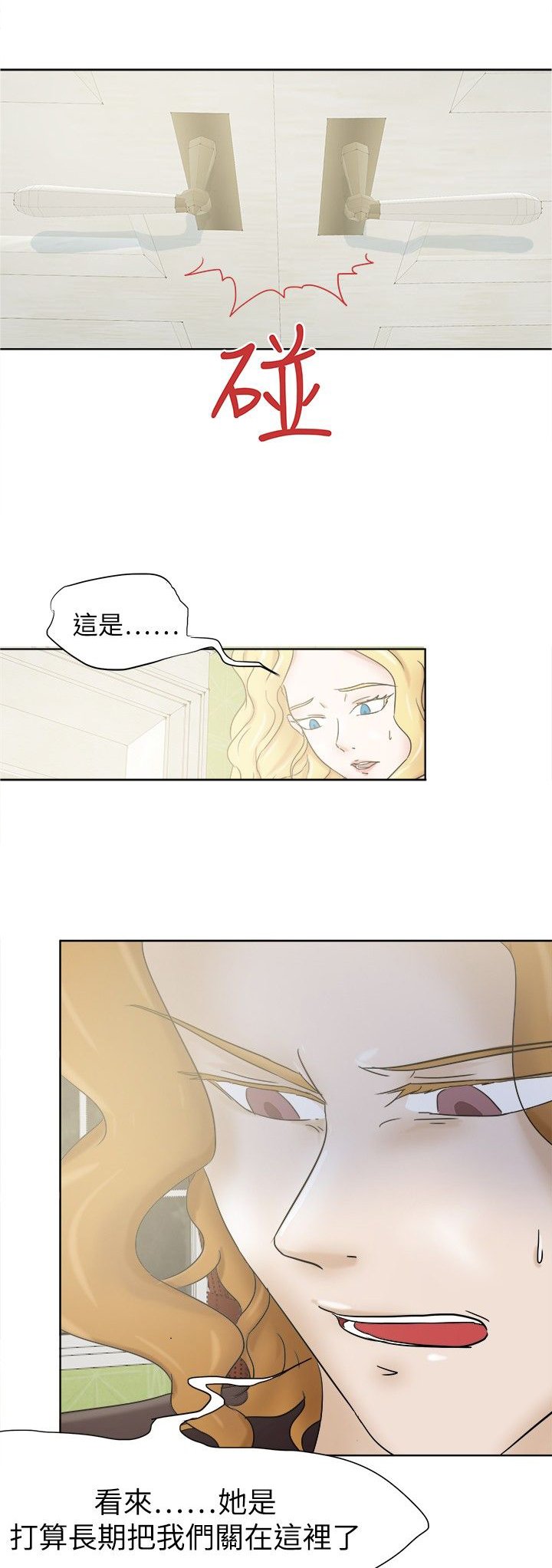 第32章：从前