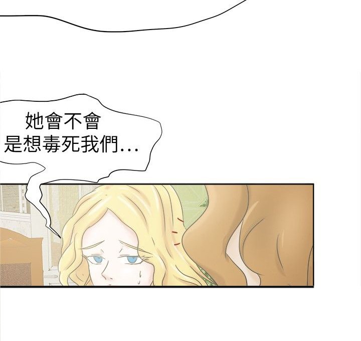 第32章：从前