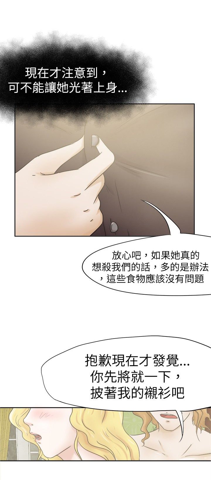 第32章：从前