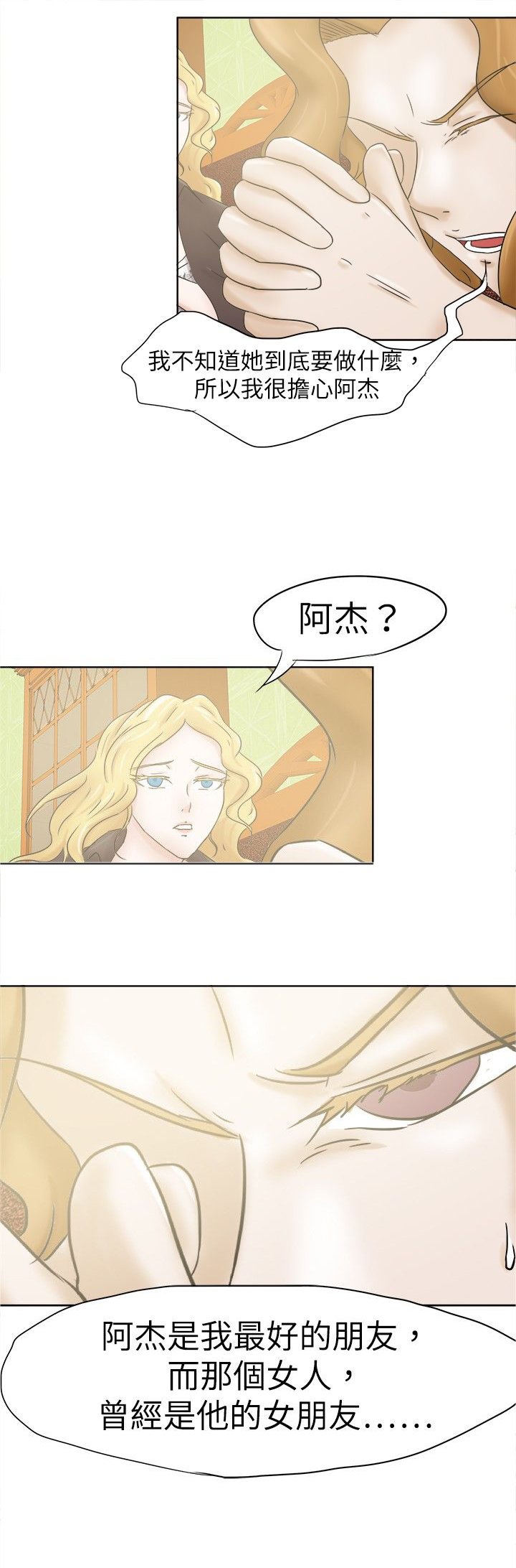 第32章：从前
