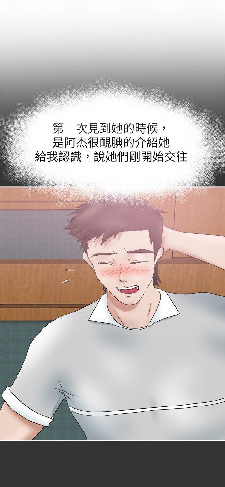 第32章：从前