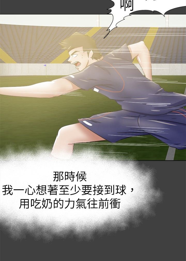 第33章：醉酒后的故事