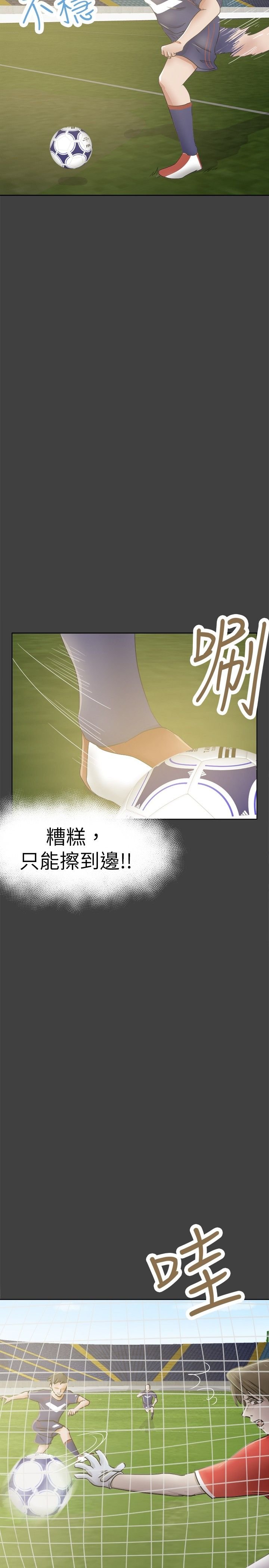 第33章：醉酒后的故事